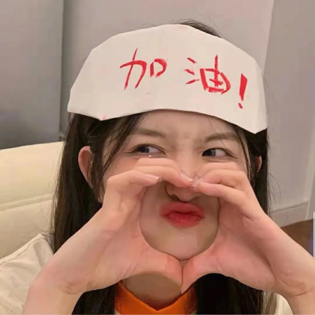 闭上眼睛活着很容易